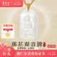 周大生（CHOW TAI SENG）和田玉白玉蓮花觀音牌吊墜中式繩結(jié)精致典雅七夕情人節(jié)禮物 觀音牌 50*30*9.8mm