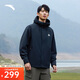 安踏軟殼衣丨大地之殼2.0四防運動外套男新款戶外防風徒步登山服