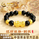 中國黃金招財貔貅黃金手串男足金銅錢轉(zhuǎn)運珠手鏈七夕情人節(jié)禮物送男朋友 金重約5.6g【足金黑曜石手串】
