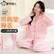都市麗人純棉睡衣女春秋季帶胸墊一體冬天外出可穿新款女士家居服套裝