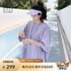 美洋（MEIYANG）木槿T恤【馬賽系列】速干防曬UPF50+圓領(lǐng)上衣 淺紫色 S
