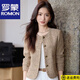 羅蒙（ROMON）小香風(fēng)短外套女2025新款春秋休閑女士西裝氣質(zhì)小個(gè)子西服上衣 咖啡色 M 建議80-105斤