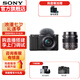 索尼（SONY） ZV-E10L微單相機 zv-e10數碼相機小巧便捷 4K視頻volg直播相機 黑色16-50+星曜50 F1.4【人像雙頭】 套餐四【拍此套餐0元升級套餐五 立省380起】