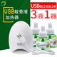 皎潔usb車載電蚊香器電熱電蚊香液補(bǔ)充液貨車驅(qū)蚊器汽車USB接口滅蚊器 USB接口【3液1器】線長1米