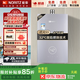 能率（NORITZ）S5琉光系列 GQ-16S5FEX-H/16S5FEX/16S5FEX-F/Y燃氣熱水器全時(shí)雙溫控手機智能控制增壓循環(huán) 16升 16L 【GQ-16S5AFEX-H灰色水伺服】