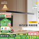 鹿家良品（LUUGAA）一字餐廳吊燈現(xiàn)代簡(jiǎn)約極簡(jiǎn)長(zhǎng)條餐廳燈吊燈吧臺(tái)辦公室餐桌中山燈具 【一代大戶型】180cm無極光78W黑色智能