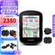 佳明（GARMIN）Edge540/840自行車碼表GPS導(dǎo)航智能碼表騎行里程賽段裝備送禮物 Edge 540+二代速度踏頻