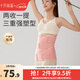 十月結(jié)晶收腹帶產(chǎn)婦剖腹產(chǎn)束腹帶產(chǎn)后修復(fù)專用順產(chǎn)塑身紗布孕婦 三件套組合（收腹帶+收胃帶+盆骨帶） 常規(guī)款 XL