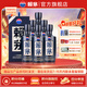 賴茅傳承藍(lán) 53度 500ml*6瓶 整箱裝醬香型白酒（新老包裝隨機(jī)發(fā)貨） 53%vol 500mL 6瓶