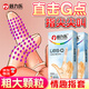 倍力樂(lè )情趣用品夫妻床上助愛(ài)工具女性生理解壓床上神器避孕套手指套私處 一盒8只裝女人專(zhuān)用秒 噴套情趣用品