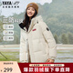 鴨鴨（YAYA）時(shí)空道宇系列羽絨服男女同款冬季新款防風(fēng)保暖短款外套情侶 月光白色 M 【推薦110-130斤】
