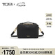 途明（TUMI）VOYAGEUR女士單肩斜挎包休閑皮質(zhì)牛皮革單肩包0196507DL 七夕禮物