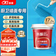 科順（CKS）防水涂料室內(nèi)毛坯房廚房衛(wèi)生間墻面地面剛性通用型材料K11
