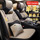 同為純羊毛汽車(chē)座套全包圍2025新款冬季短羊毛車(chē)墊座椅套座墊套保暖 米駝色【專(zhuān)車(chē)定制 四季羊毛】 大眾帕薩特 朗逸 邁騰 途觀(guān)L 探岳 攬巡 途銳