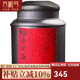 吉順號茶葉送禮糯香茶化石普洱熟茶禮品600g鐵罐裝老茶頭散茶碎銀子