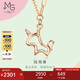 周生生七夕禮物18K玫瑰金薄荷系列獨(dú)角獸彩金項(xiàng)鏈女 92256N 定價(jià)