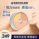 KRYOLAN歌劇魅影遮瑕膏德國面具定制三色粉底40g遮痘印節(jié)日送生日禮物女