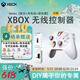 XBOX微軟Xbox Series S/X無(wú)線Xbox手柄 XSS XSX 藍(lán)牙游戲手柄 PC電腦 Xbox手柄 星空+充電組+接收器