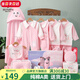 班杰威爾（BANJVALL）嬰兒衣服春夏季新生兒衣服純棉剛出生寶寶衣服滿月送禮禮盒套裝 四季小錦鯉粉色 59cm (0-4個(gè)月)新生禮