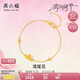 周六福鳶尾花黃金手鏈女足金花朵七夕禮物計(jì)價(jià)A0715104 16+3cm 約1.9g