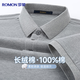 羅蒙【100%棉】純棉短袖T恤男士夏季商務休閑新疆長絨棉爸爸裝POLO衫