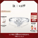 DR求婚鉆戒女K金B(yǎng)ELIEVE系列經(jīng)典款結(jié)婚鉆石戒指禮物J10046 23分G色VS2【證書+禮盒】