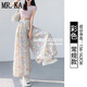 MR.KA彩色花苞裙褲女夏季薄2025新款高腰垂感寬松休閑褲女冰絲闊腿褲 花苞裙褲-款 常規(guī) M 適合(101-120斤)