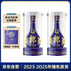 郎酒 青花郎 白酒 醬酒 53度 500ml*2 雙瓶裝（新老包裝年份隨機）