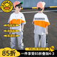 G.DUCKKIDS童裝男童套裝夏裝新款兒童夏季套裝男大童休閑運(yùn)動服裝小學(xué)生衣服 桔色 140 建議130-140cm9-10歲