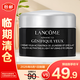 蘭蔻（LANCOME）肌底精華煥亮眼霜發(fā)光眼霜 5ml【臨期清倉】