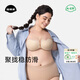 菇娘家胸貼隱形文胸?zé)o痕防滑【芒果杯】乳貼吊帶聚攏無(wú)肩帶上托大胸內(nèi)衣
