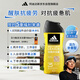 阿迪達(dá)斯 （adidas）男士沐浴露洗發(fā)水洗面奶三效合一 征服250ml 保濕護(hù)膚 清涼舒適
