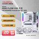 七彩虹RTX5070/RTX5060Ti/RTX4060TI/RTX3050 搭配Z890/B760M/H610M DIY電腦 主板顯卡套裝 RTX5090D白火神+Z890 FLOW 流螢