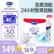 露安適（Lelch）日夜柔護羽柔褲學(xué)走褲XL碼52片 日用嬰兒尿不濕拉拉褲