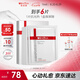 薇諾娜311屏障面膜乳霜面膜6片滋潤舒緩補水保濕護膚品七夕禮物