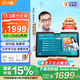 小度學(xué)習(xí)機Z20 PLUS小學(xué)初中高中學(xué)生平板英語數(shù)學(xué)全科全齡段免費學(xué)13.3英寸大屏平板電腦（6G+256G)