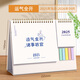 白金麗人臺(tái)歷2025年日歷記事本創(chuàng)意大格子辦公桌面擺件簡約月歷自律打卡計(jì)劃表備忘表定制 簡約2025