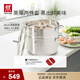 雙立人（ZWILLING）蒸鍋燃?xì)庠畈讳P鋼湯鍋蒸籠蒸魚鍋NovaPlus套裝24cm雙層蒸煮兩用鍋