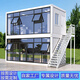 保神話(huà)集裝箱移動(dòng)房屋辦公室定制彩鋼房住人工地簡(jiǎn)易組裝可拆卸活動(dòng)板房 白色箱房
