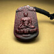 印度小葉紫檀吊墜無(wú)事牌生肖守護神觀(guān)音項鏈關(guān)公木質(zhì)雕刻龍牌把件 藥師佛4x6x1cm