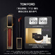 TOM FORD黑金唇鏡TF20暮色栗棕紅茶 TF唇釉口紅 化妝品生日禮物女