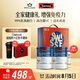 Swisse斯維詩 全家免疫禮盒 乳清蛋白粉450g*2+維C泡騰片20片 送家人