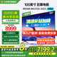 小米（MI）電視100英寸巨幕 小米澎湃OS 4+64GB 會(huì )議電視 REDMI MAX 100 2025 節能版 一級能效 家電國家補貼 100英寸