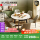 顧家家居（KUKA）巖板餐桌椅現(xiàn)代簡(jiǎn)約可伸縮折疊飯桌家用餐桌椅組合7186方圓兩用 7186|1.3M餐桌+折耳咖椅*6