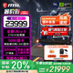 微星（MSI）【國(guó)家補(bǔ)貼】泰坦16丨17丨18 2025 游戲本 Ultra 9 處理器滿血50系顯卡 高刷高色域電腦  獨(dú)顯直連 17英寸2.5K丨滿血5090丨32G丨2T