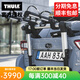 拓樂（THULE）OutWay Hanging 懸掛式后備箱 車頂架 車載自行車架 994/995 994（可放置兩輛）