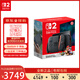 任天堂（Nintendo）Switch2賽車同捆主機(jī) 港版便攜游戲掌機(jī) 【Switch2主機(jī)+馬里奧賽車游戲】七夕禮物