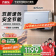 萬家樂【云翼小藍(lán)瓶D60-B5D1內(nèi)膽免清洗】電熱水器60升 雙膽扁桶鎂棒免換出水?dāng)嚯娨患壞苄已a(bǔ)貼20%