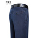 九牧王高腰深檔牛仔褲男士秋冬季新款彈力中老年寬松直筒休閑長(cháng)褲 深藍 (秋冬) 厚款 34 【腰圍2.7尺】