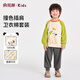 俞兆林（YUZHAOLIN）兒童套裝春季男女童衛衣衛褲兩件套中小童洋氣百搭衣服 線(xiàn)跡套裝